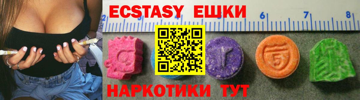ЭКСТАЗИ Cube Краснознаменск