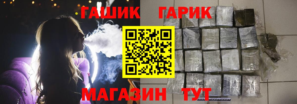 ГАШ Изолятор  Вход с VPN  наркотики  Краснознаменск 