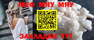 прущая мука Кинель