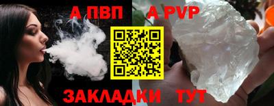прущая мука Кинель
