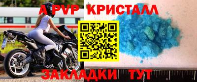 прущая мука Кинель