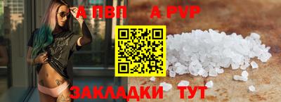 прущая мука Кинель