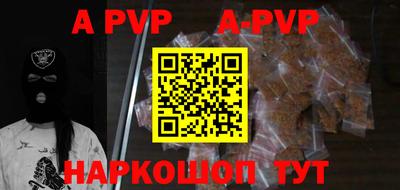 прущая мука Кинель