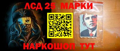 марки lsd Кимры