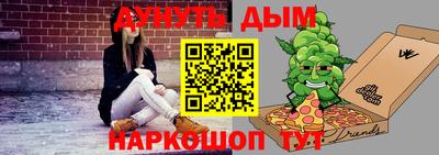 марки lsd Кимры