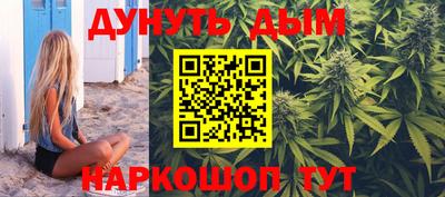марихуана Кингисепп