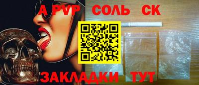 марки lsd Кимры