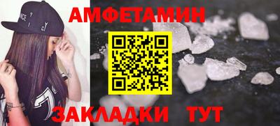 прущая мука Кинель