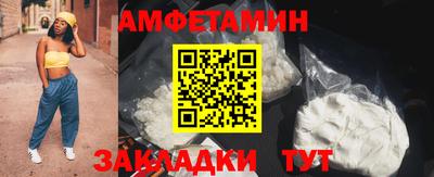 прущая мука Кинель