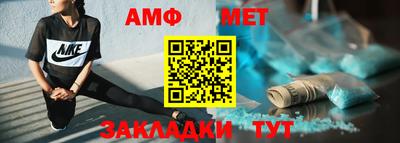 прущая мука Кинель