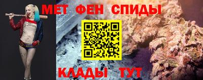 марихуана Кингисепп
