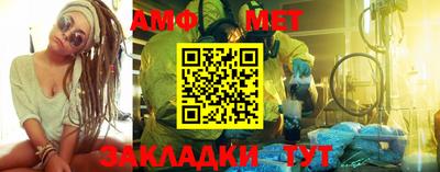 прущая мука Кинель