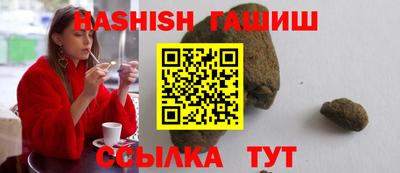 прущая мука Кинель