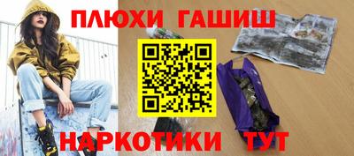 марки lsd Кимры