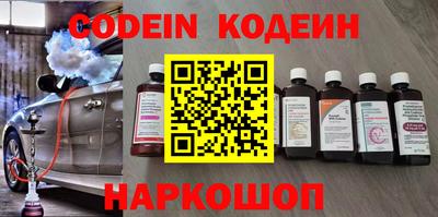 прущая мука Кинель