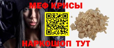 прущая мука Кинель