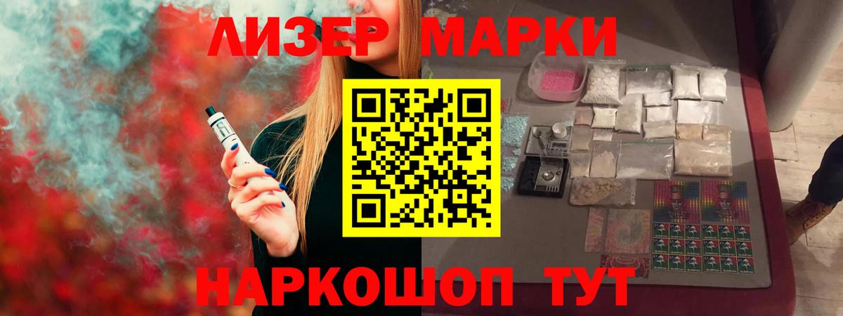 LSD-25 экстази ecstasy Краснознаменск