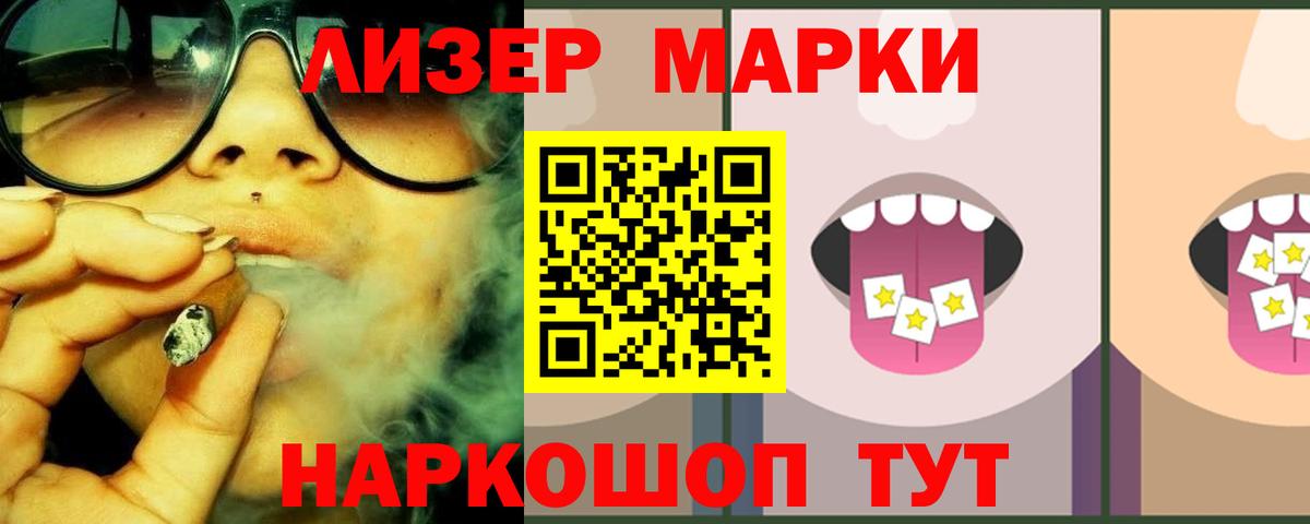 ЛСД экстази ecstasy  LSD-25 экстази  Краснознаменск  Вход с VPN  LSD-25 экстази ecstasy 