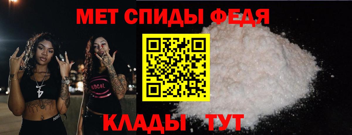 Первитин пудра  Вход с VPN  Краснознаменск 