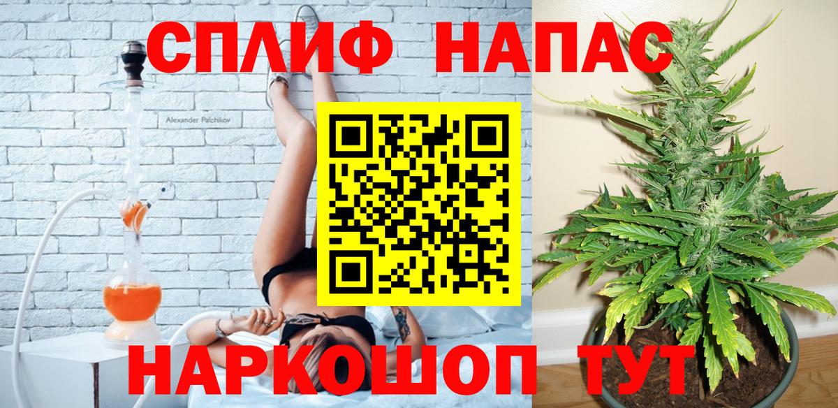 Марихуана сатива  Вход с VPN  Краснознаменск  Шишки марихуана ГИДРОПОН  Каннабис SATIVA & INDICA 